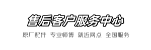 美标美团快修店